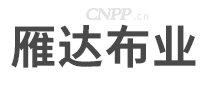 雁达布业