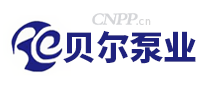 贝尔泵业