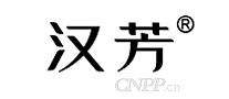汉芳