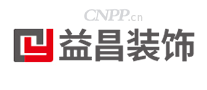 益昌装饰