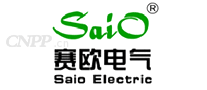 赛欧电气SaiO