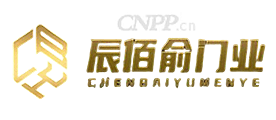 辰佰俞门业