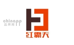 红霸天