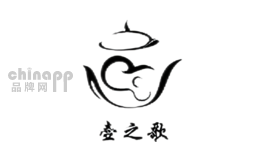 壶之歌