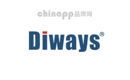 迪维思Diways