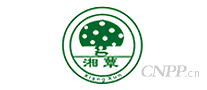 湘蕈
