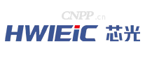 芯光Hwieic