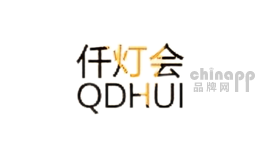 仟灯会
