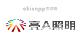 亮A照明