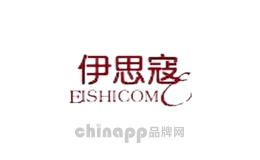 伊思寇eishicome