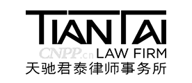 天驰君泰