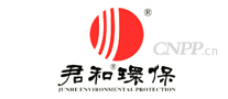 君和环保