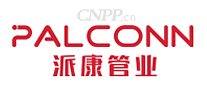 派康管业