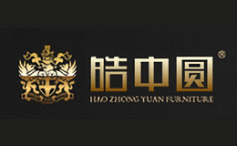 皓中圆