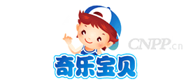 奇乐宝贝