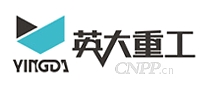 英大重工
