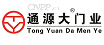 通源大门业