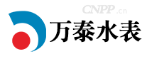 万泰水表