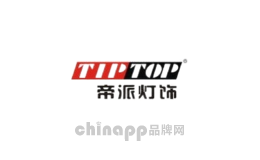 帝派tiptop