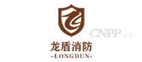 龙盾消防