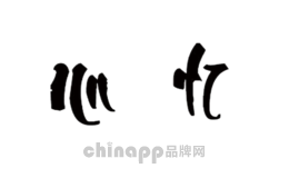 心忆Sinye