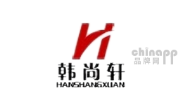 韩尚轩