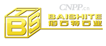 佰石特BAISHITE