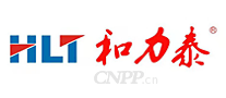 和力泰HLT