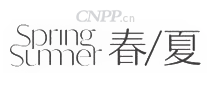 春夏SpringSummer
