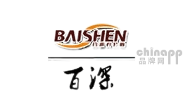 百深家具