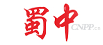 蜀中