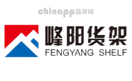 峰阳货架FENGYANG SHELF