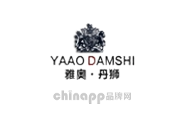 雅奥丹狮服饰