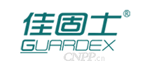 佳固士GUARDEX