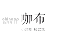 咖布服饰