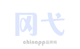 冈弋