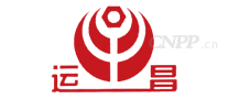 运昌