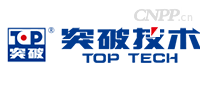 突破TOP