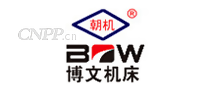博文机床