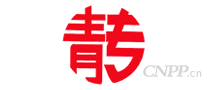 青专