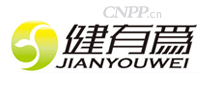 健有为