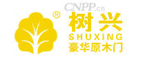 树兴