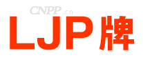 LJP牌