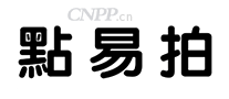 点易拍