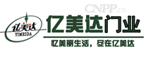 亿美达