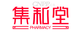 集和堂PHARMACY