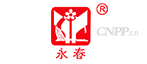 永春