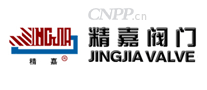 精嘉阀门