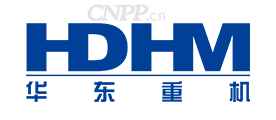 华东重机HDHM