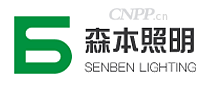 森本照明